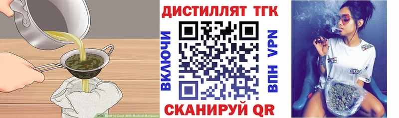 Еда ТГК марихуана  как найти   Свирск 