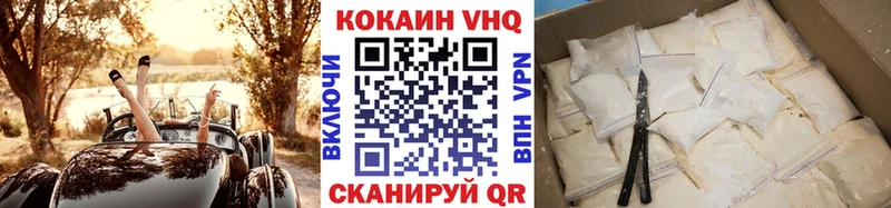 КОКАИН Columbia Свирск
