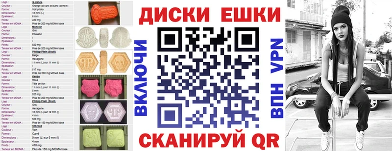 ЭКСТАЗИ ешки  Свирск 