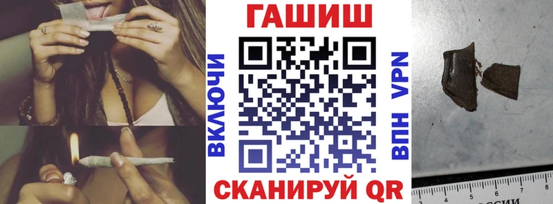 ГАШИШ убойный  KRAKEN ссылки  Свирск 