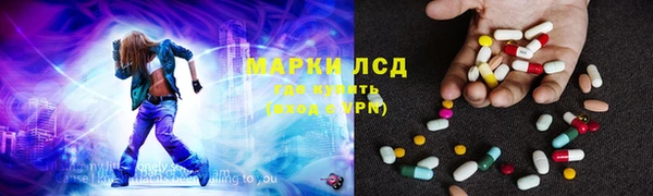 дистиллят марихуана Михайловск