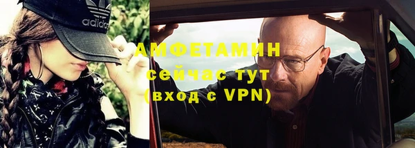 синтетический гашиш Гусиноозёрск