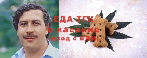 соль курить ск Гусь-Хрустальный