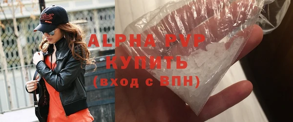 синтетический гашиш Гусиноозёрск