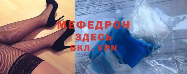 синтетический гашиш Гусиноозёрск