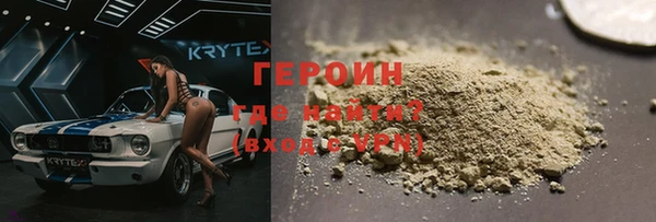 синтетический гашиш Гусиноозёрск