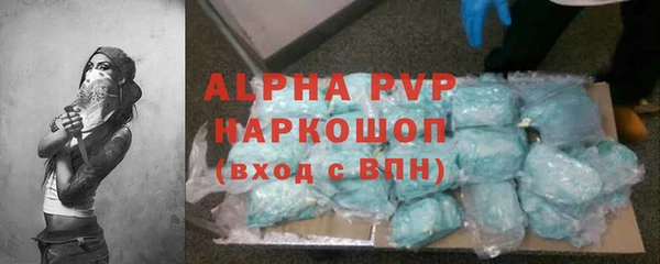 синтетический гашиш Гусиноозёрск