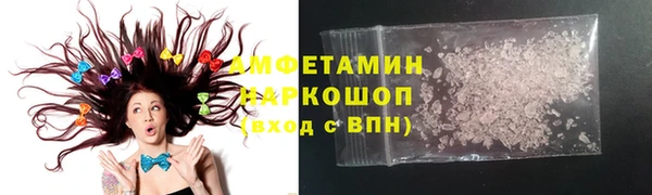 марки nbome Михайловка