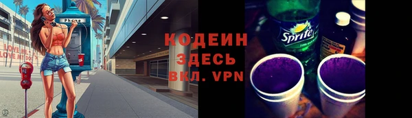 синтетический гашиш Гусиноозёрск