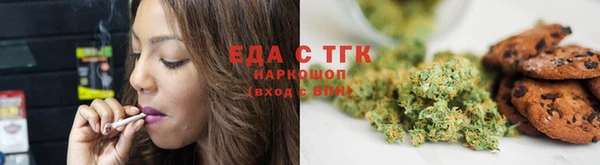 синтетический гашиш Гусиноозёрск