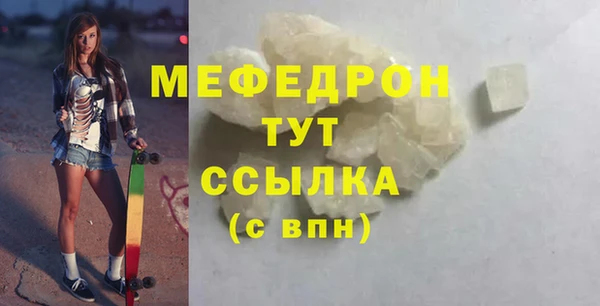 ALPHA-PVP Гусев