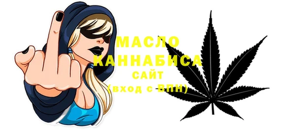 дистиллят марихуана Михайловск