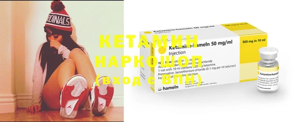 марки nbome Михайловка