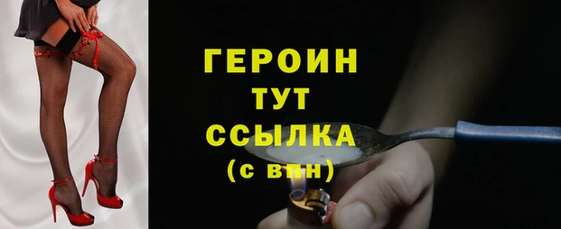 соль курить ск Гусь-Хрустальный