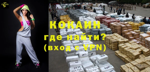 соль курить ск Гусь-Хрустальный
