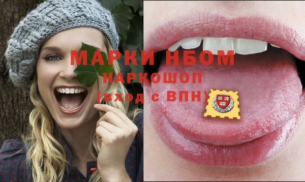 соль курить ск Гусь-Хрустальный