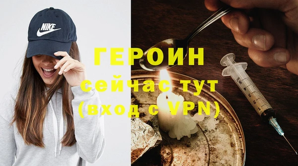 дистиллят марихуана Михайловск
