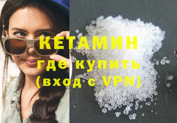 MESCALINE Михайлов