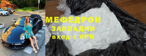 соль курить ск Гусь-Хрустальный