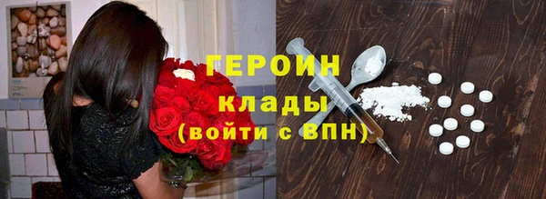 соль курить ск Гусь-Хрустальный