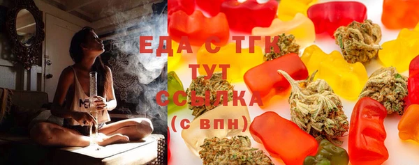 соль курить ск Гусь-Хрустальный