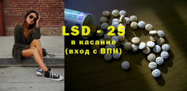 ALPHA-PVP Гусев