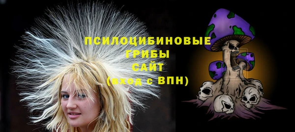 альфа пвп VHQ Слюдянка
