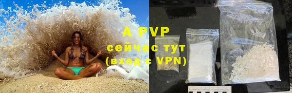 ALPHA-PVP Гусев