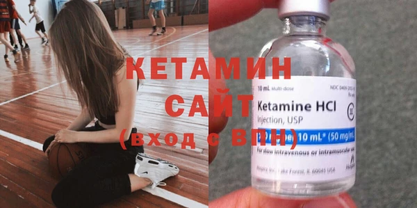 марки nbome Михайловка