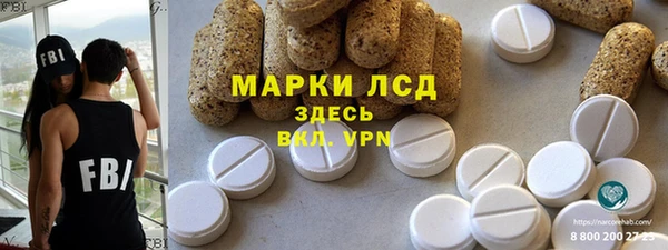 соль курить ск Гусь-Хрустальный