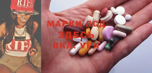 дистиллят марихуана Михайловск