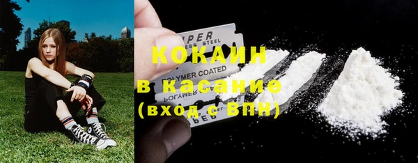 синтетический гашиш Гусиноозёрск