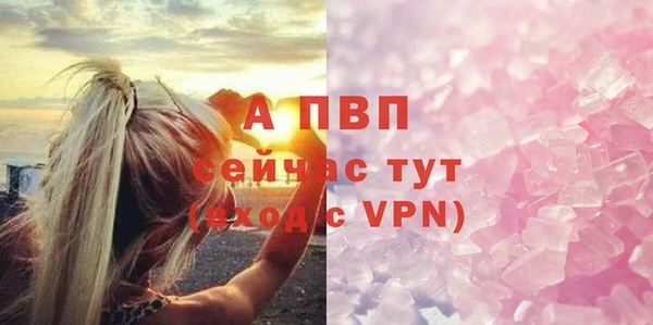альфа пвп VHQ Слюдянка