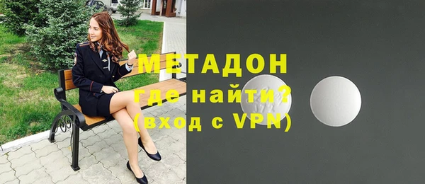 ALPHA-PVP Гусев