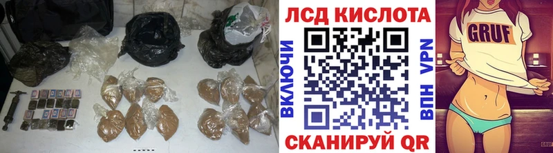 LSD-25 экстази кислота  Свирск 