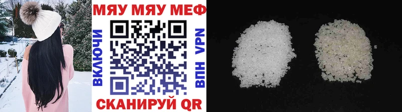 Мефедрон 4 MMC Свирск