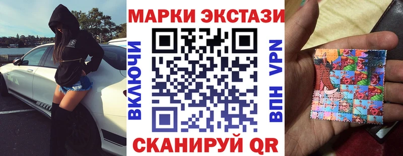ссылка на мегу ССЫЛКА  Свирск  Марки N-bome 1,5мг 