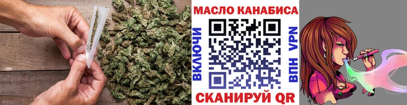 цены   ссылка на мегу маркетплейс  ТГК концентрат  Свирск 